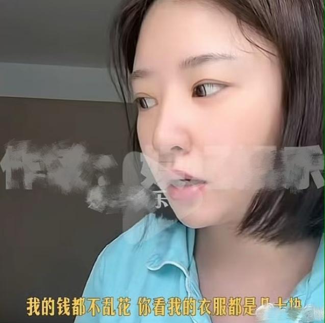 黄一鸣每月花4000元打水光针 美容秘诀引热议