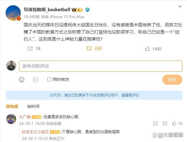 姚明寄语崔永熙在NBA一定要努力！易建联：中国篮球未来靠你们了 冠军荣耀新期待