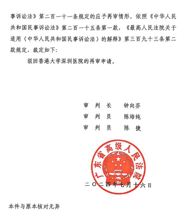 老人被误诊患癌 切除5个器官后离世！