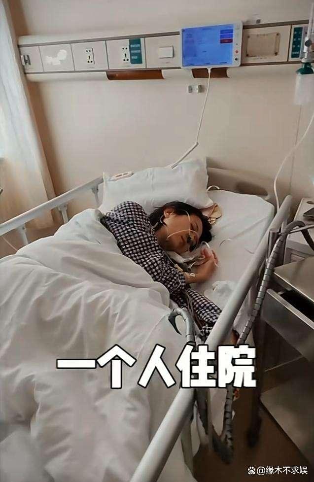 杨乐乐通告独自入院 澄澈婚变流言