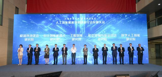 同濟(jì)大學(xué)發(fā)布《工程智能白皮書(shū)》 教育范式的靜默革命