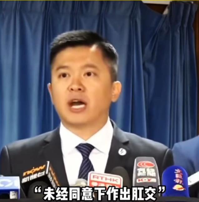 香港男子看世界杯醉酒遭性侵 揭露10个月连环作案真相