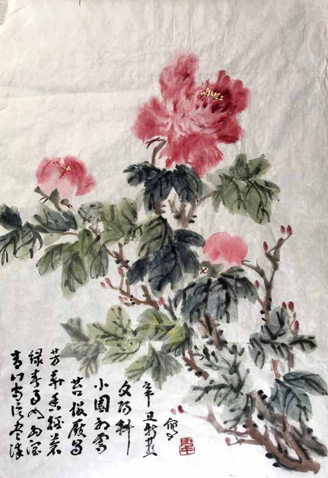 《青春》69x46cm 韦新燕