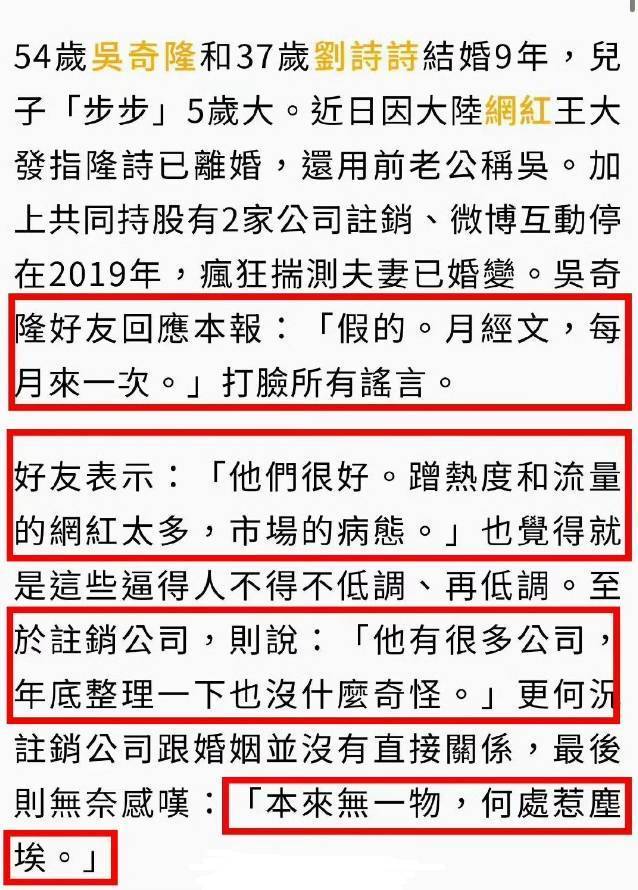 刘诗诗方给平台发公函回话分歧神话