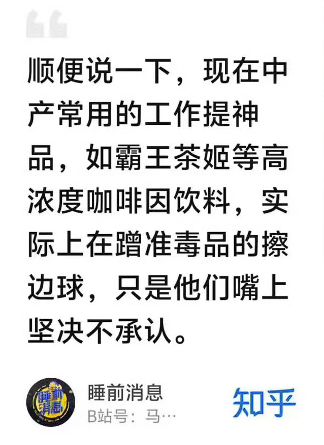 股价一度大跌15% 霸王茶姬回应:未添加过多咖啡因