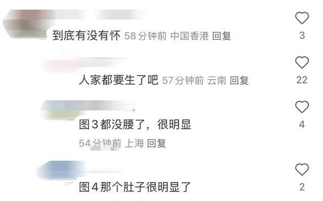 杨采钰怀孕还这么美？素颜度假照曝光，瑜伽身材惊艳众人