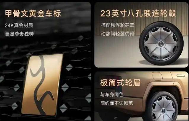 国产豪车放大招，仰望U8L加长200mm，豪华六座秒杀进口SUV？