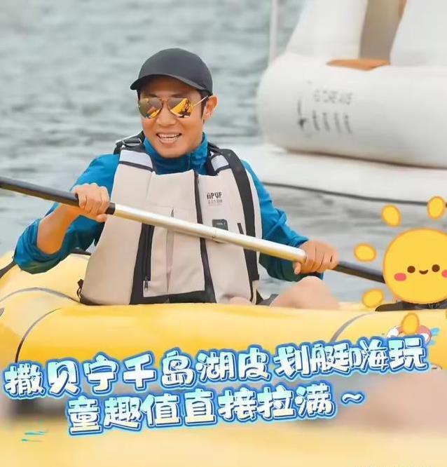 撒贝宁千岛湖带娃狂欢，妻子李白大秀长腿，儿子偷袭笑翻全场