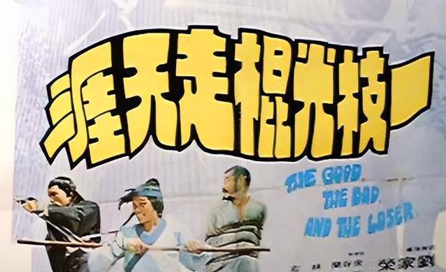 从富二代到喜剧王，吴耀汉演百部戏，晚年却坚持带病拍戏？