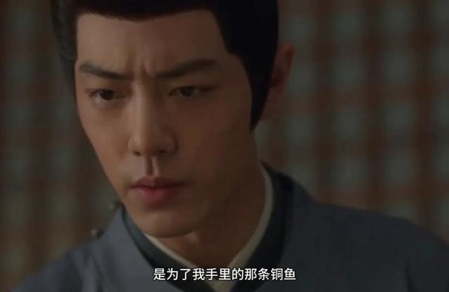 藏海识破第三人阴谋，赵秉文暗藏真面目，铜鱼秘密何去何从？
