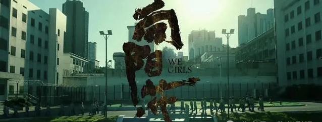 冯小刚新片上映，高月香苦难接连不断，出狱后生活更扎心？