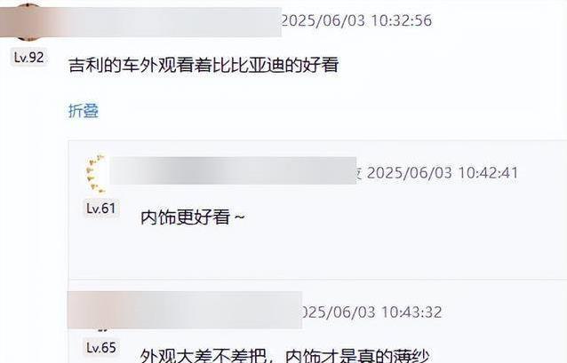 吉利新车续航破2000公里，售价10万内，网友：比亚迪有压力了？