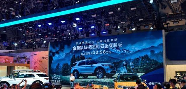 30万买大SUV，空间堪比客厅，探险者真香到爆！