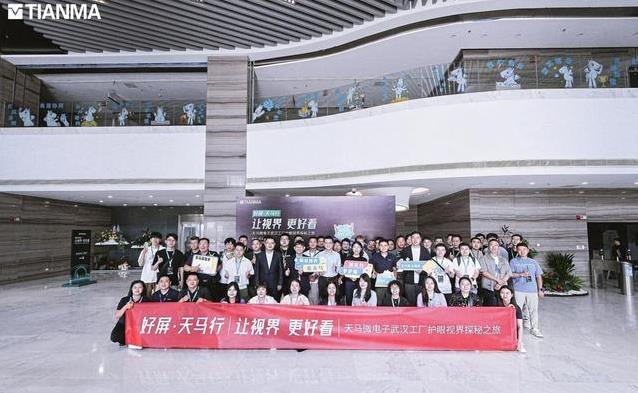 武汉工厂揭秘护眼屏，五大技术护眼，蓝光却被降到最低？