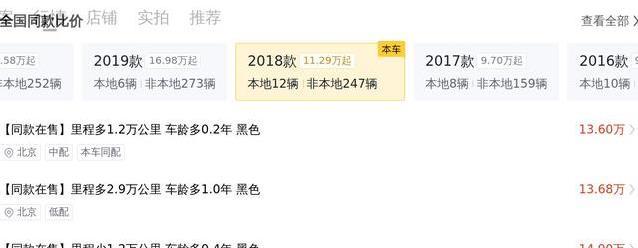 15万入手豪车梦，11万公里A6L真香，值不值看完再说？