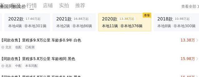 3万公里奥迪Q5L一手车，40万豪车跌到17万，值不值得入手？