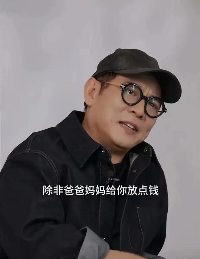 李连杰疼女儿却定三禁令，偏爱利智母女俩，自己笑称笨爸爸
