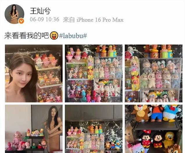 明星扎堆抢Labubu！王诗龄抱俩限量款，价格让人瞠目结舌？