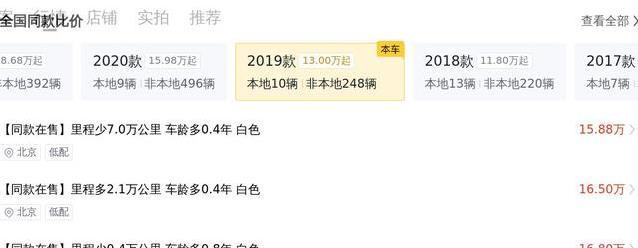 17万买2019奔驰GLC，10万公里超值，豪华SUV真香？