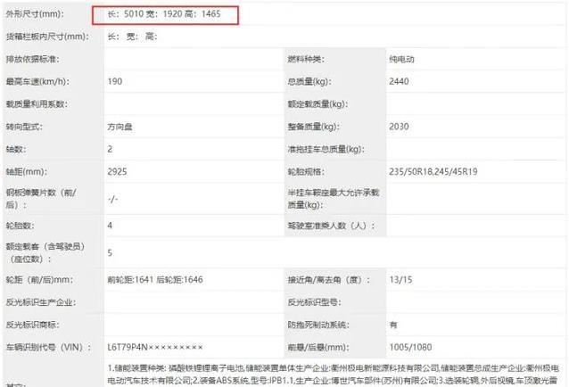 银河E8颜值炸街，45英寸大屏亮瞎眼，真能干翻特斯拉？