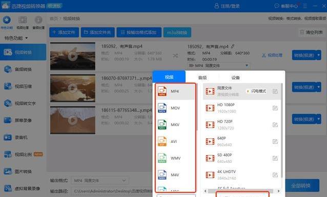 视频格式咋转最省心？5个工具秒上手，你pick哪个？