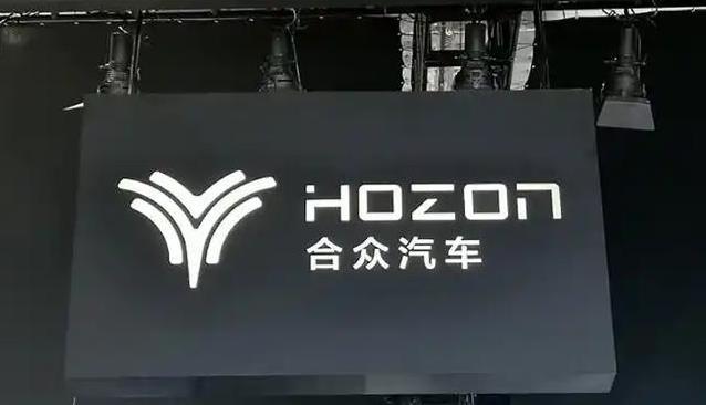 哪吒汽车销量暴跌，欠薪欠债四面楚歌，重整能翻身吗？