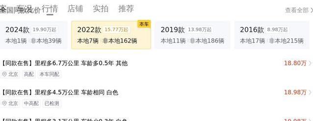 21.88万入手艾力绅，1.4万公里省油神车，家用商务都顶尖？