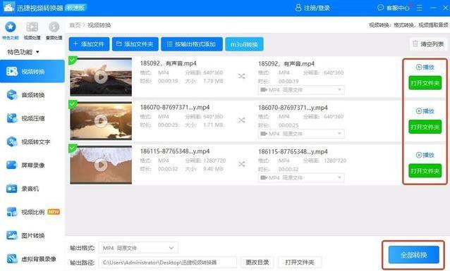 视频格式咋转最省心？5个工具秒上手，你pick哪个？