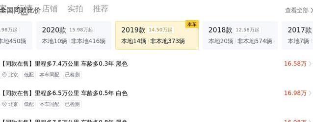 5.6万首付入手宝马5系，五年仅跑6万公里，真值？