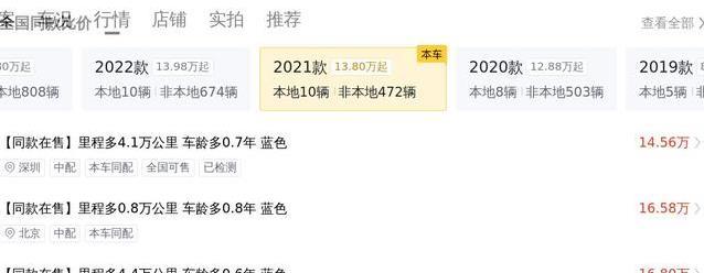 19万入手21款宝马3系，车况近新，值吗？