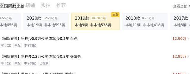 12.98万买奔驰C级，省油又豪华，值不值你来评？