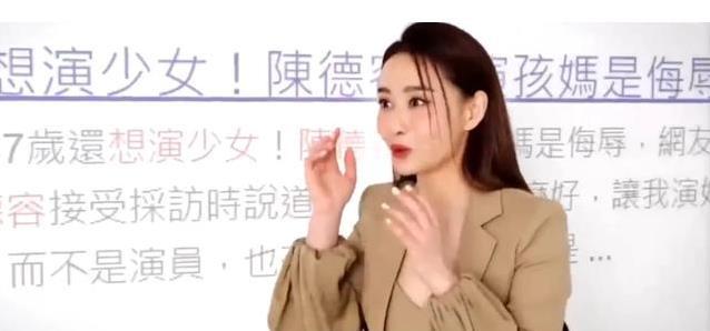 15岁被琼瑶看中，剧组停3年等她，50岁却被嘲划水？