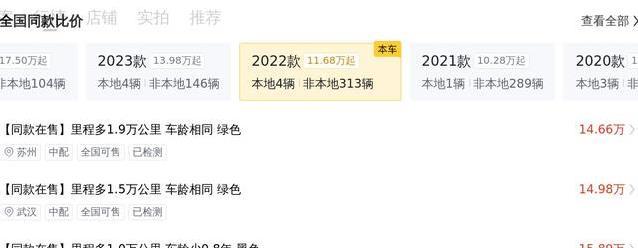 16万入手豪车CT5？22年仅跑3.5万公里，价格却比新车腰斩！