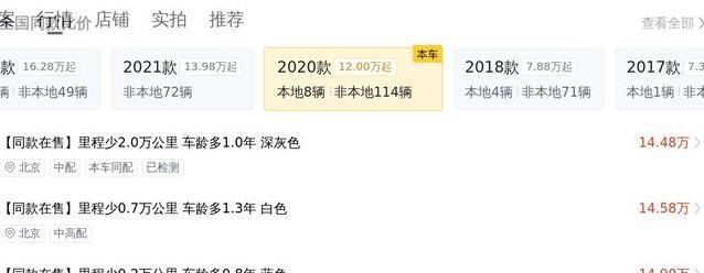 13.9万入手路虎极光，豪华SUV梦成真，你敢信？