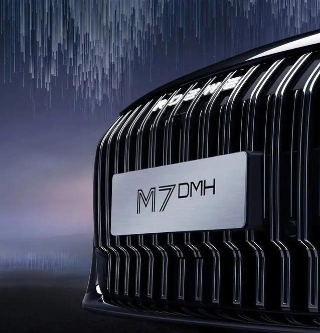 荣威M7 DMH惊艳亮相，全球设计大咖操刀，能火遍街头吗？