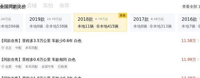 13万买豪车，18款奔驰C200值不值，试驾后你会心动？