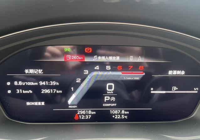 18.8万入手豪车梦，奥迪A4L两年降一半，值不值？
