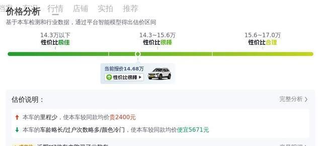 14.68万入手奔驰GLB，三年车龄如新，值不值？