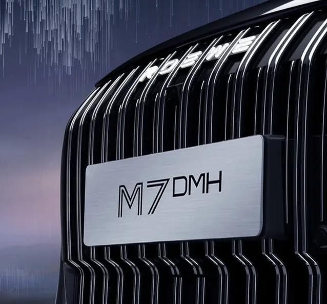 荣威M7 DMH颜值爆表，混动技术超省油，能火吗？
