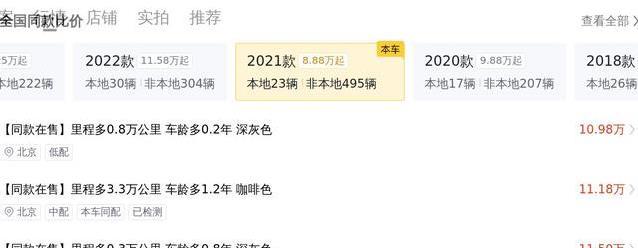 9万公里GL8仅18万，商务神车值不值入手？