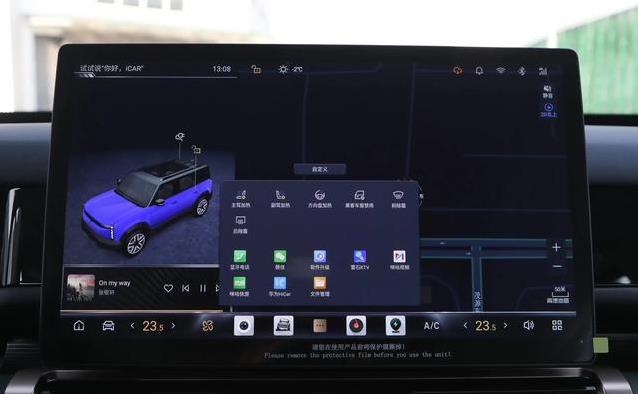 9.98万纯电SUV，奇瑞iCAR 03硬派四驱，年轻人开它有多香？