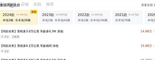 准新奥迪Q3仅17.5万，科技拉满，入手值不值？