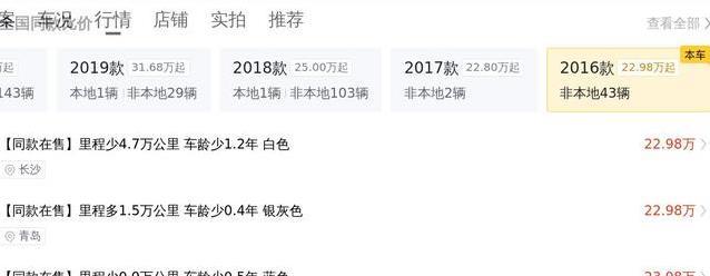 9年保时捷718仅27.8万，性能拉风车况好，值不值入手？