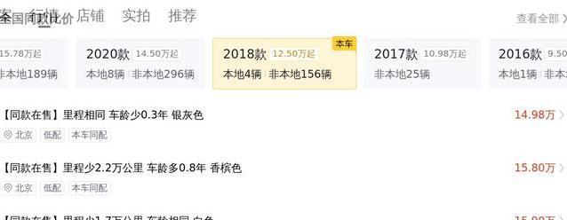 14.8万入手豪华雷克萨斯ES，省油耐用真值，错过还得等？