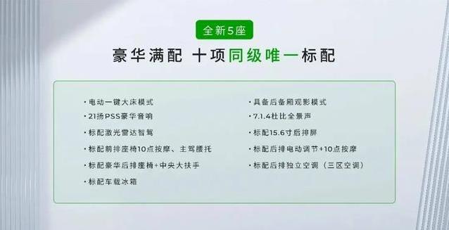 不到20万买冰箱彩电大沙发车，零跑C16升级70项，真值？