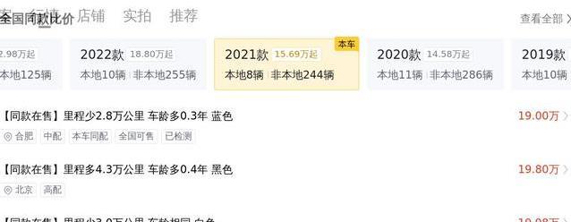 16.8万入手宝马X3，8万公里值不值，豪华SUV梦圆了吗？