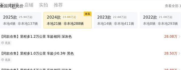 31.98万入手准新奥迪A6L，豪华座驾省十几万值吗？