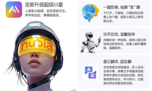 国产手机AI大爆发，火山引擎助阵，全球市场要被中国智造惊呆？