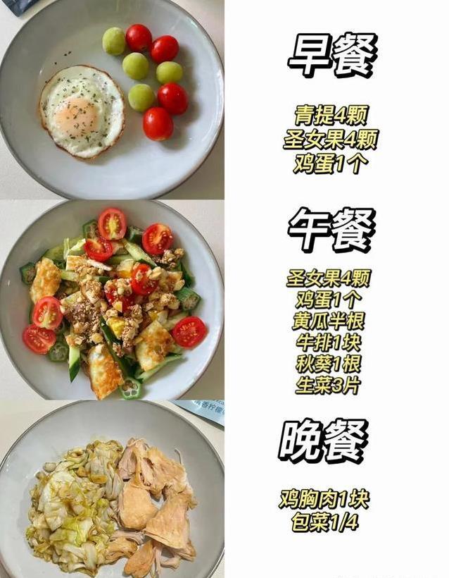 165斤到115斤，三餐吃饱不运动，一个细节瘦身超快！