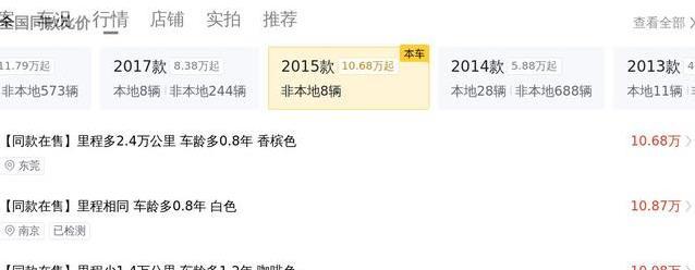 12.58万入手宝马5系,13万公里车况如新,值吗?